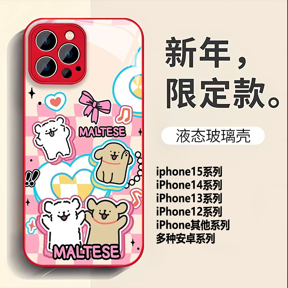 新年幸运线条小狗适用安卓华为苹果16/15promax手机壳iphone可爱
