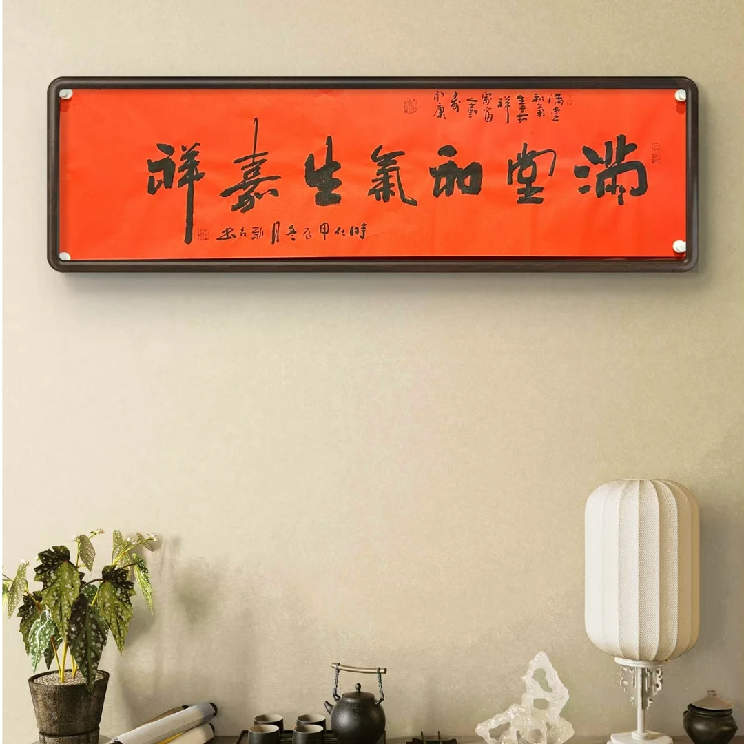 欧阳新召 纯手绘【满堂和气生嘉祥】红洒金180CM*50CM宣纸书法作品