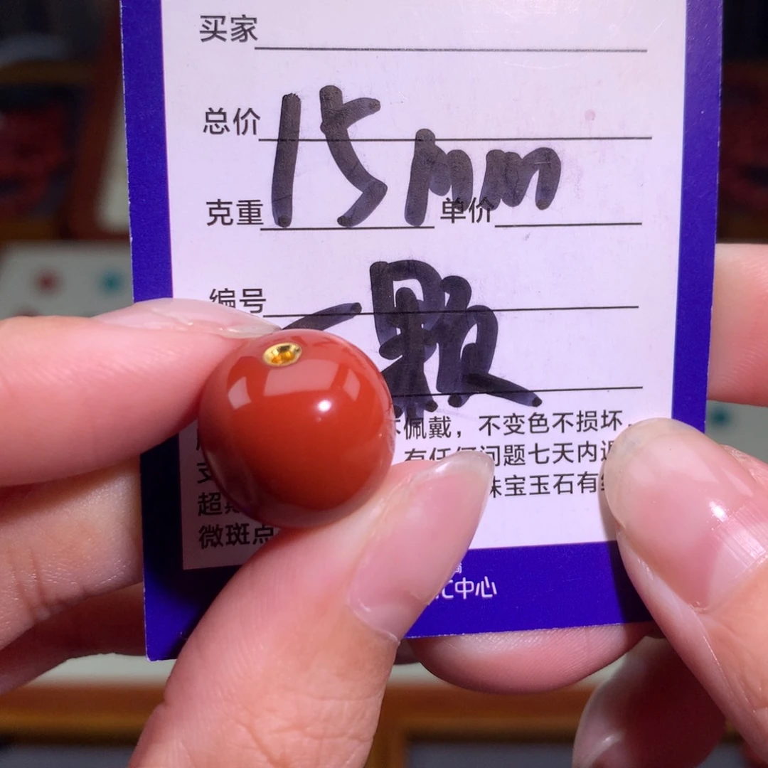 南红玛瑙颈饰未镶嵌