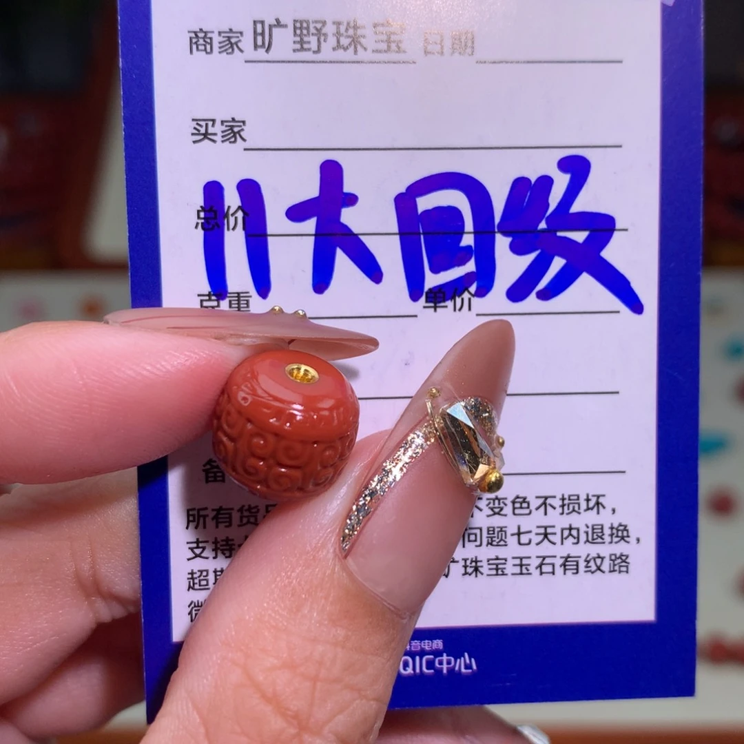 南红玛瑙颈饰未镶嵌