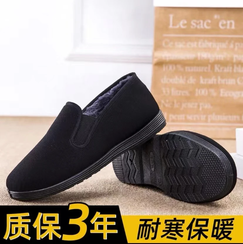 秋冬老北京布鞋加绒加厚二棉鞋男工作开车保暖全黑色一脚蹬爸爸鞋