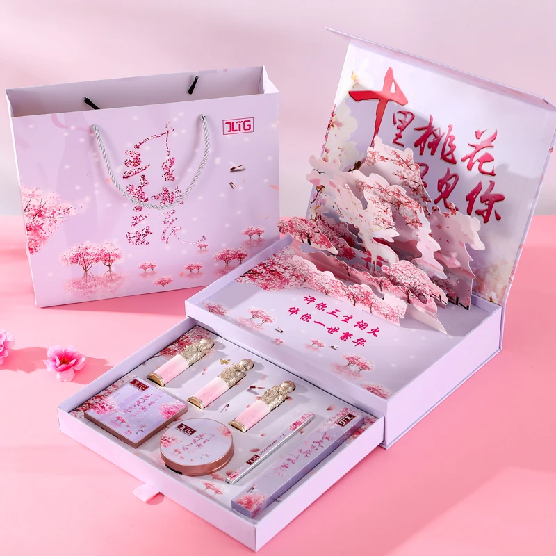 七夕情人节礼物送老婆女朋友浪漫创意表白彩妆礼盒套装惊喜礼物