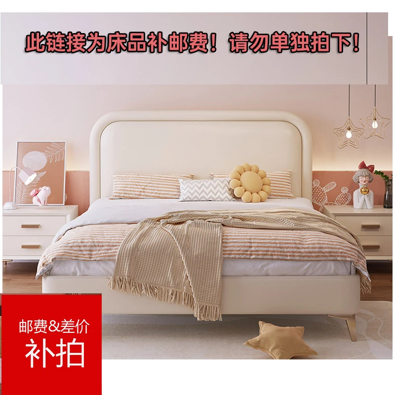 AOUSIMO/欧丝梦欧丝梦儿童床儿童房单人差价补使用链接儿童床小孩