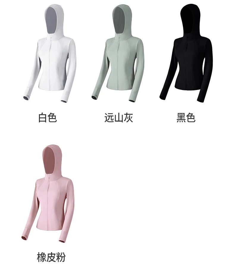 可可推荐~人手必备好穿的锦纶防晒外套K09（实物以直播间介绍为准