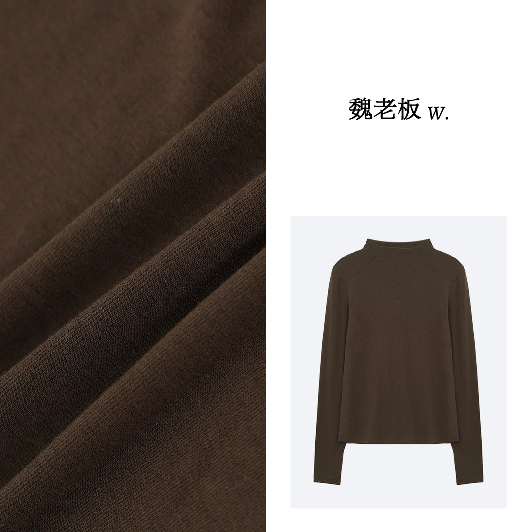 W.Diva【小岛】保暖柔软立领长袖打底老钱风松弛感女装T恤4T2500173