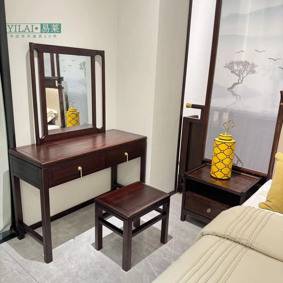 新中式黑檀木梳妆台化妆镜卧室化妆一体妆台小户型梳妆柜收纳柜