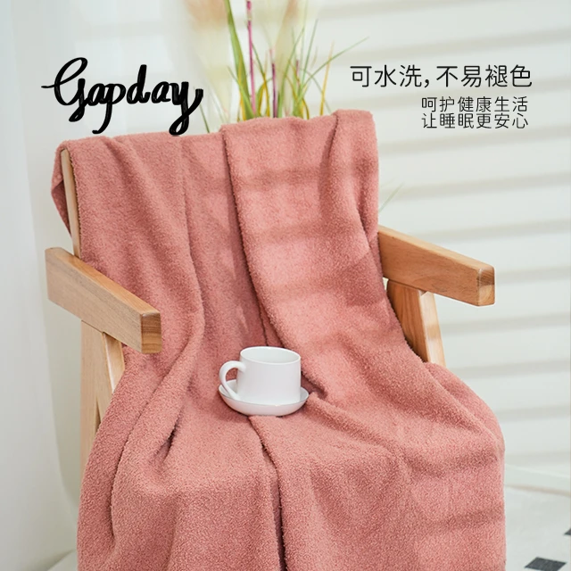 Gapday纯色半边绒毯