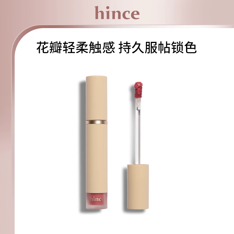hince蕙思轻盈锁色花瓣唇釉小众水光持久新品纯欲风秋冬雾感服帖