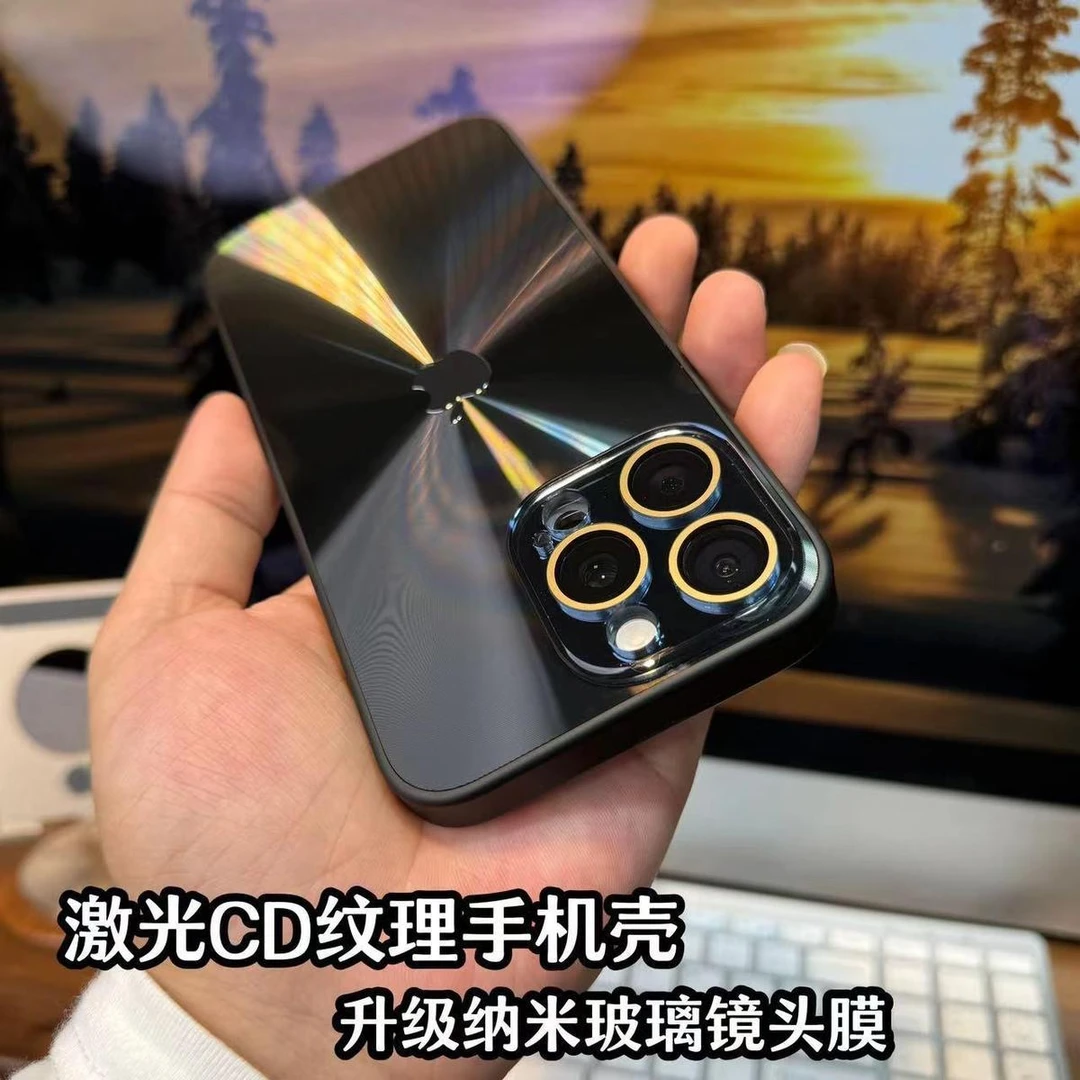 适用于苹果15ProMax手机壳炫彩CD纹水晶镜头膜iPhone14磨砂手机壳