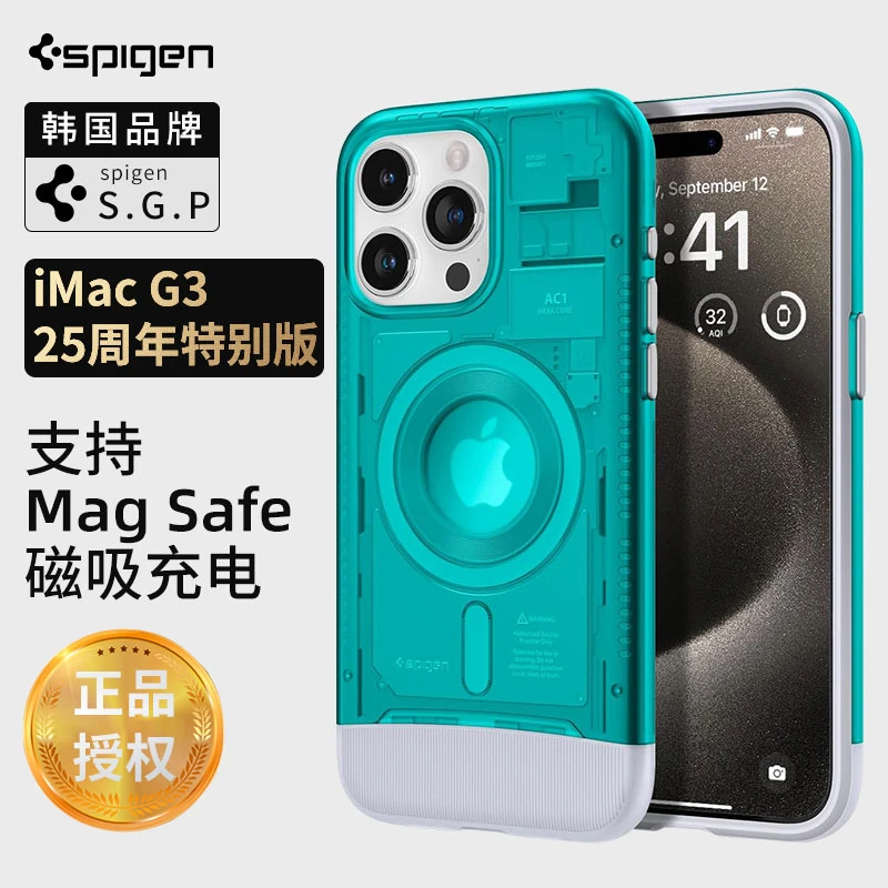 适用于苹果Spige25周年纪念款iMac G315Pro手机壳防摔保护糖果色