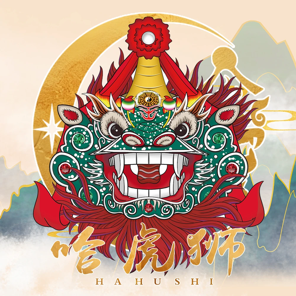 哈虎狮麒麟虎狮主题汽车摩托车车身贴纸海陆丰非遗文化防水防晒