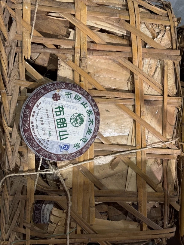【猎茶記】云南普洱茶鹏程茶厂布朗山高山熟茶2008年357克饼