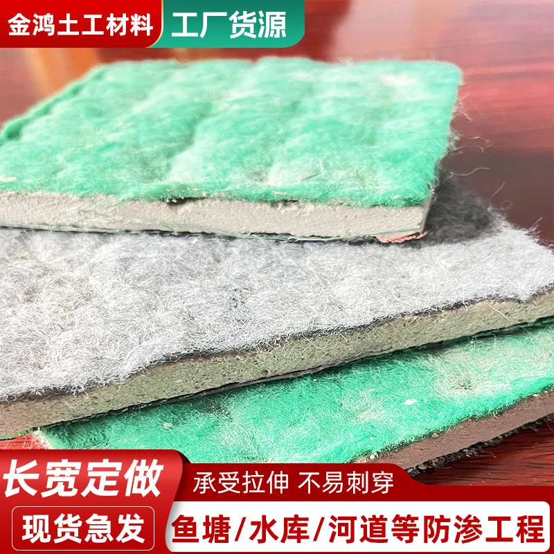 混凝土水泥毯鱼塘垂钓园水产养殖排水沟渠田埂护坡防渗加筋固土毯