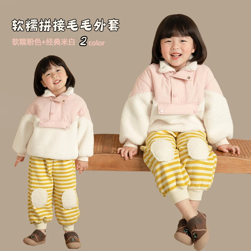 SASA的丸子妹女童秋季拼接毛毛外套1647