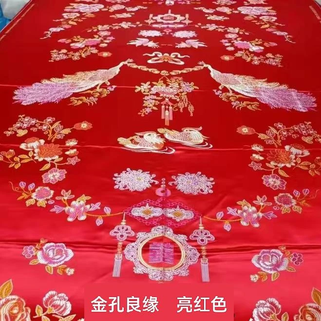 双人金孔良缘（被面被理加棉花被芯2*2.3）