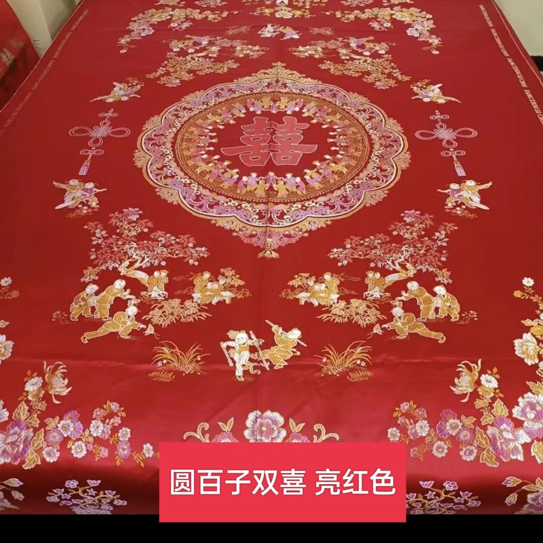 双人圆百子双喜（被面被理加棉花被芯2*2.3）