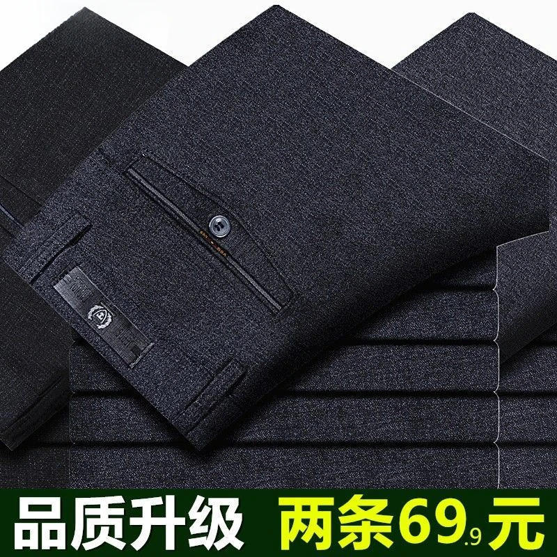 秋冬中年休闲裤男士裤子中老年人加绒加厚高腰宽松爸爸装直筒西裤