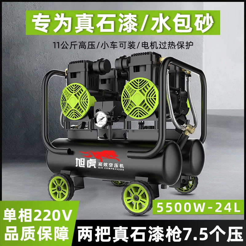 【工厂补贴】220V单相喷真石漆水包砂专用空压机硅藻泥外墙喷涂高压