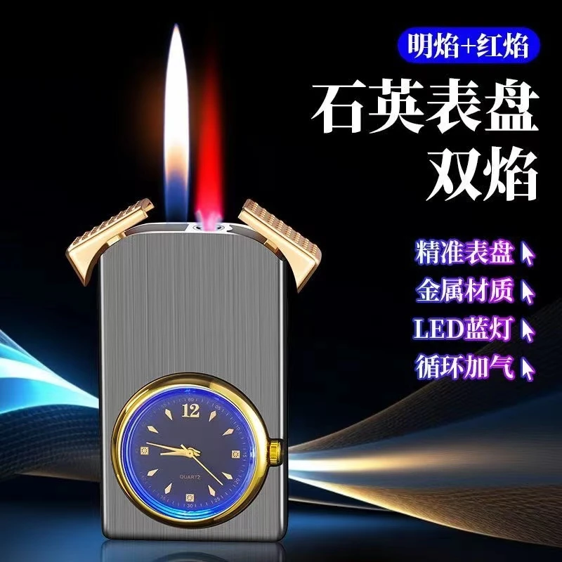 创意带表盘双打火充气打火机