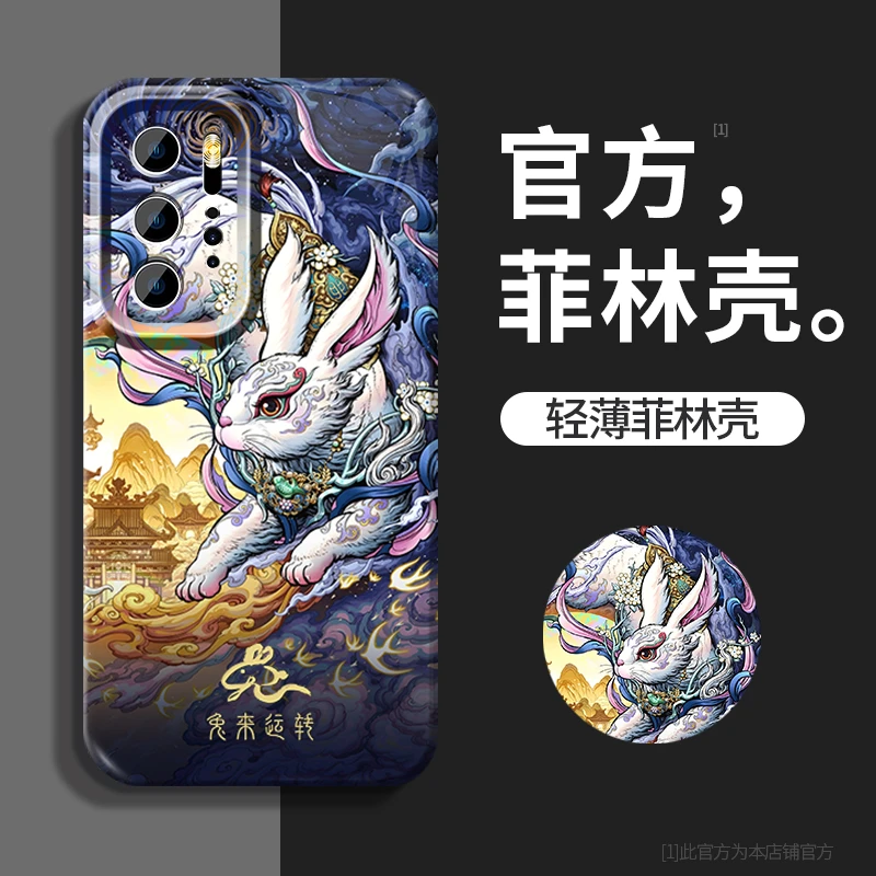 适用荣耀70国风十二生肖菲林壳网红创意防摔潮牌男手机壳