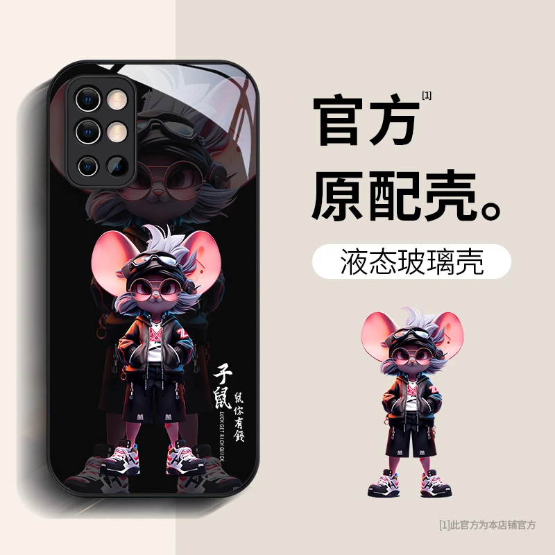 十二生肖适用一加9R防摔个性潮网红潮牌新款ins男手机壳