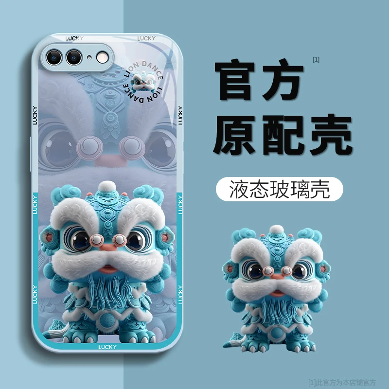 适用苹果iphone7plus/8plus萌萌醒狮全包防摔创意潮手机壳
