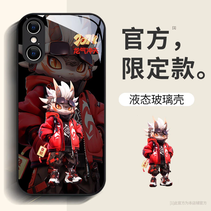 适用苹果iphonexsmax新年十二生肖中国风创意防摔新手机壳