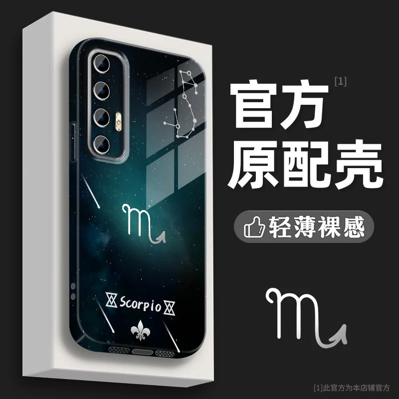 适用小米10S十二星座新款防摔个性网红菲林壳创意手机壳