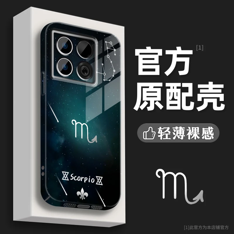 适用一加AcePro十二星座新防摔个性网红菲林壳创意手机壳