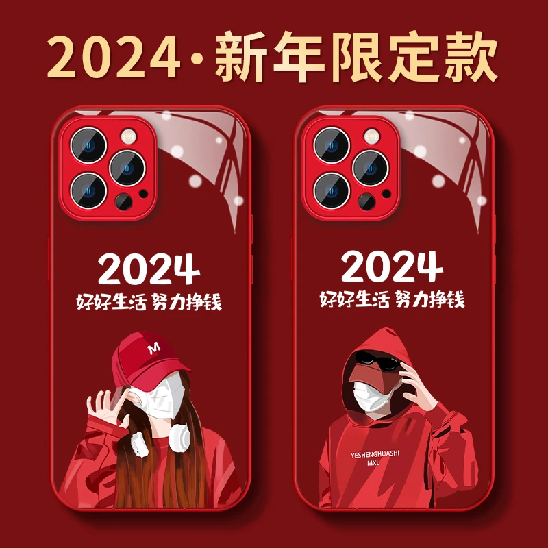 适用苹果iphone15promax好好生活新款创意全包防摔手机壳