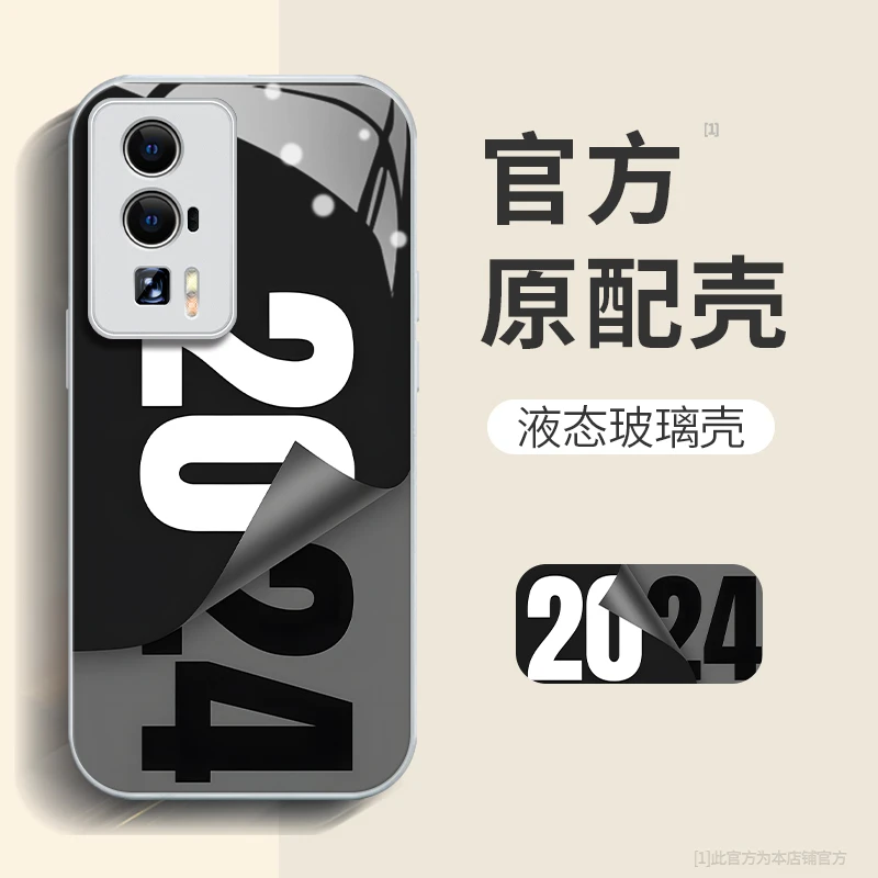 适用红米k60/k60pro辞旧迎新创意防摔网红高颜值手机壳