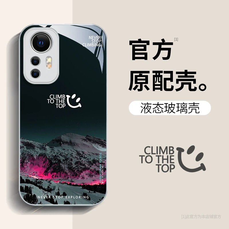 适用红米K50至尊版雪山新款个性防摔ins牌男手机壳保护套