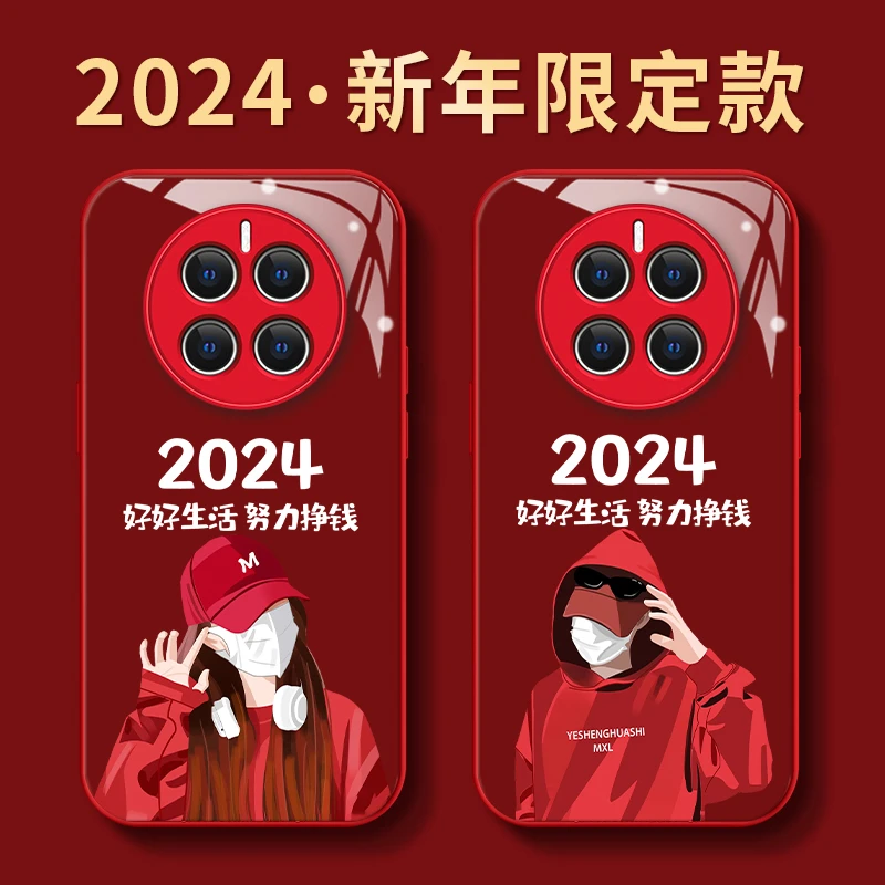 适用华为mate50好好生活新款创意全包防摔网红男女手机壳