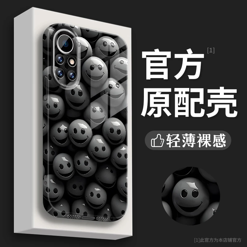 适用华为Nova8满屏尬笑菲林壳新款潮牌创意防摔个性手机壳