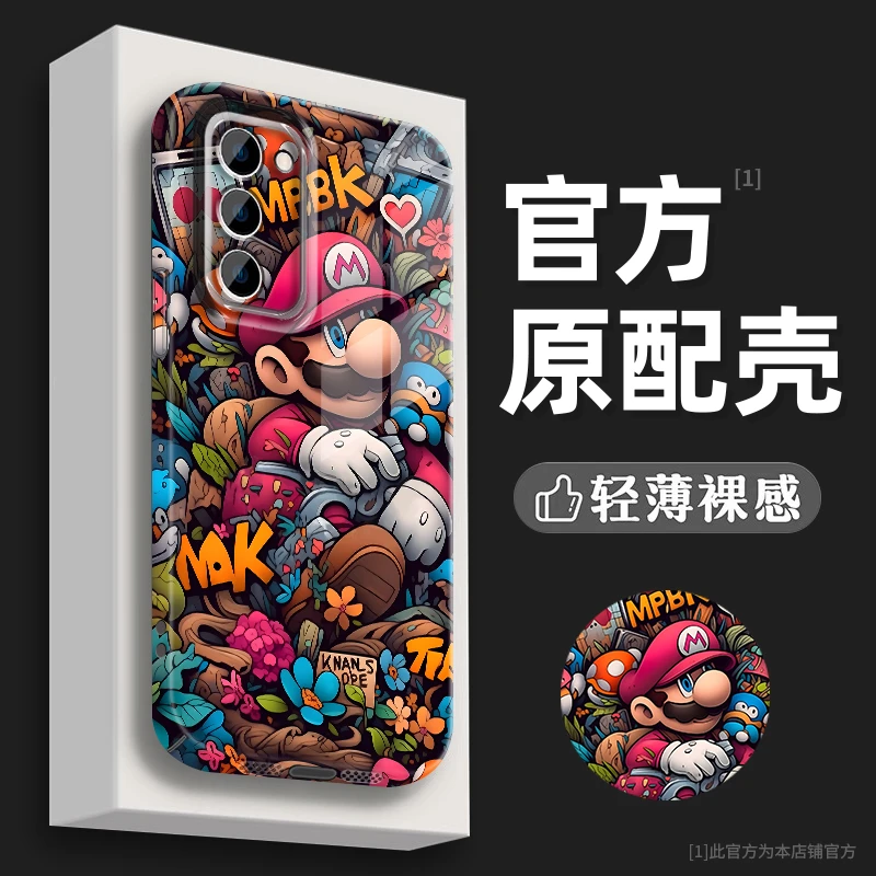 适用三星GalaxyS23探险马力新款创意防摔ins牌高档手机壳