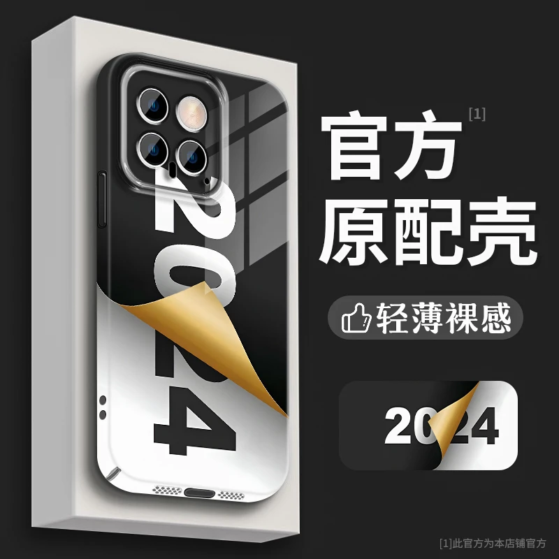 适用小米14日历辞旧迎新菲林壳全包防摔个性创意牌手机壳