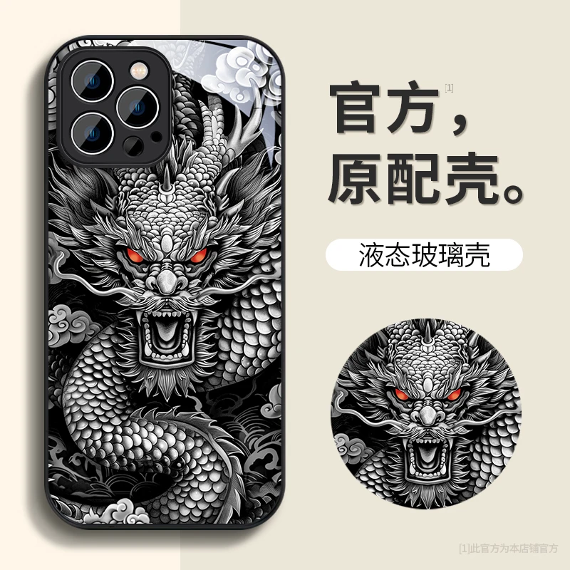 四大神兽适用苹果15新iPhone13网红12ProMax全包防摔14Pro手机壳