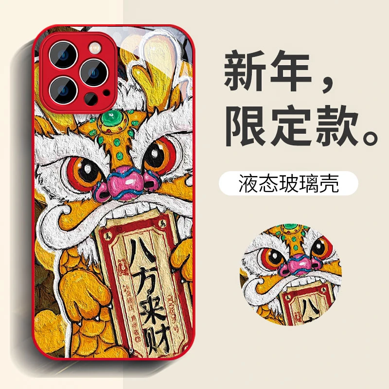 醒狮舞龙适用苹果15iPhone13防摔14ProMax新12Pro潮手机壳