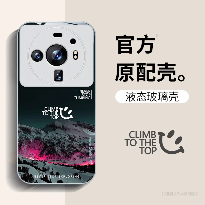 适用小米12Sultra雪山新款个性防摔ins潮牌男手机壳保护套
