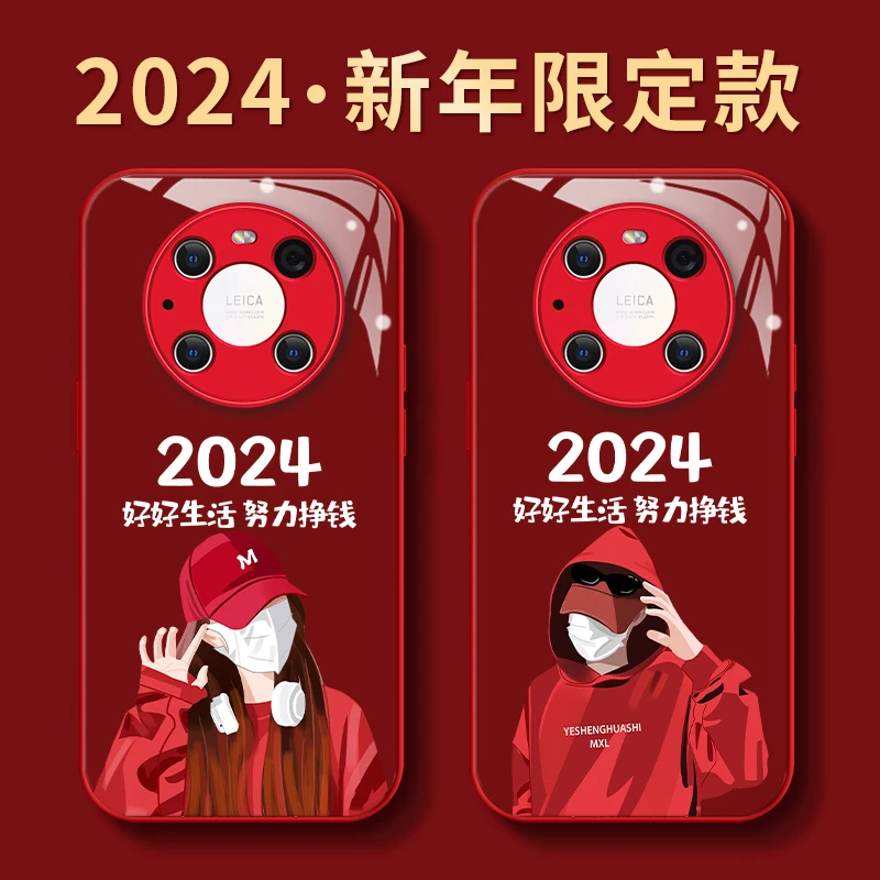 适用华为mate40pro好好生活新款创意全包防摔网红手机壳