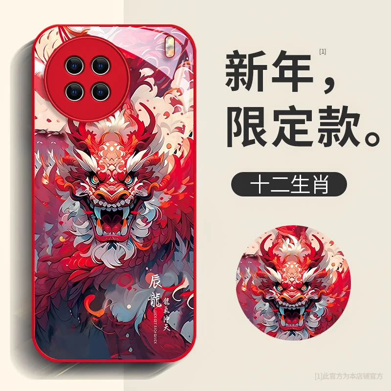 适用VIVOX90/X90Pro/X90Pro+十二生肖个性网红防摔手机壳