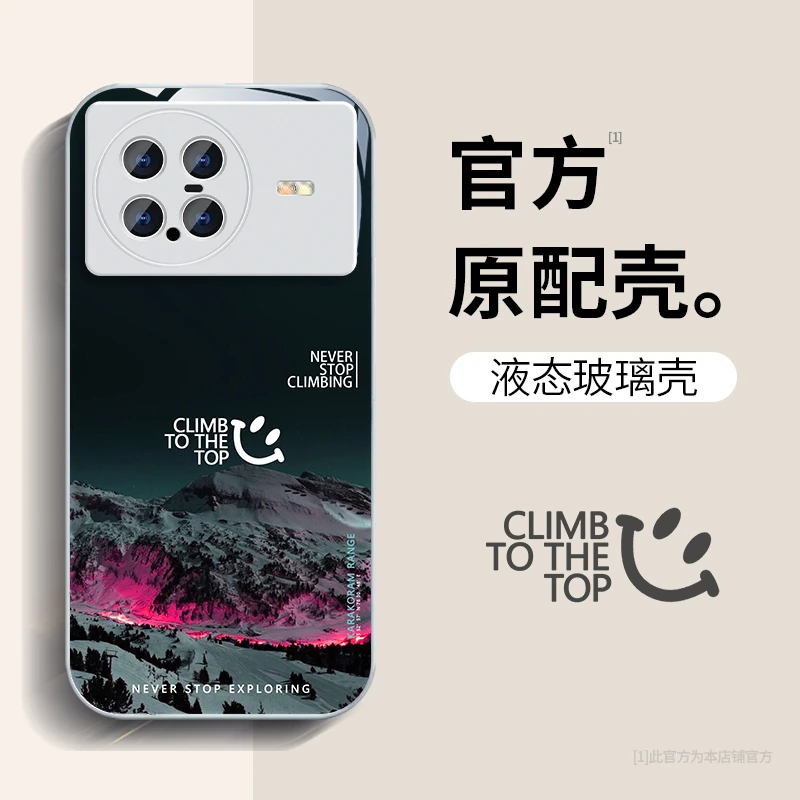适用VIVOXnote雪山新款个性防摔ins网红潮牌手机壳保护套