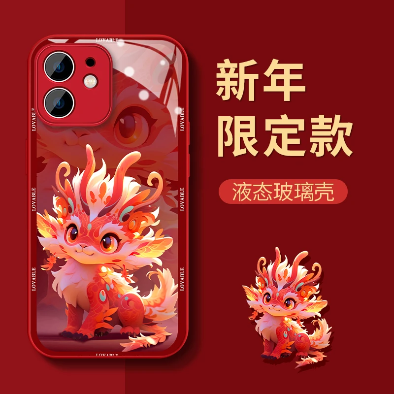 适用苹果iphone11龙年神兽新年防摔个性创意红色牌手机壳
