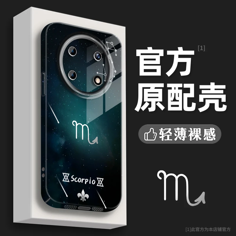 适用荣耀X30十二星座新款防摔个性网红ins潮牌创意手机壳