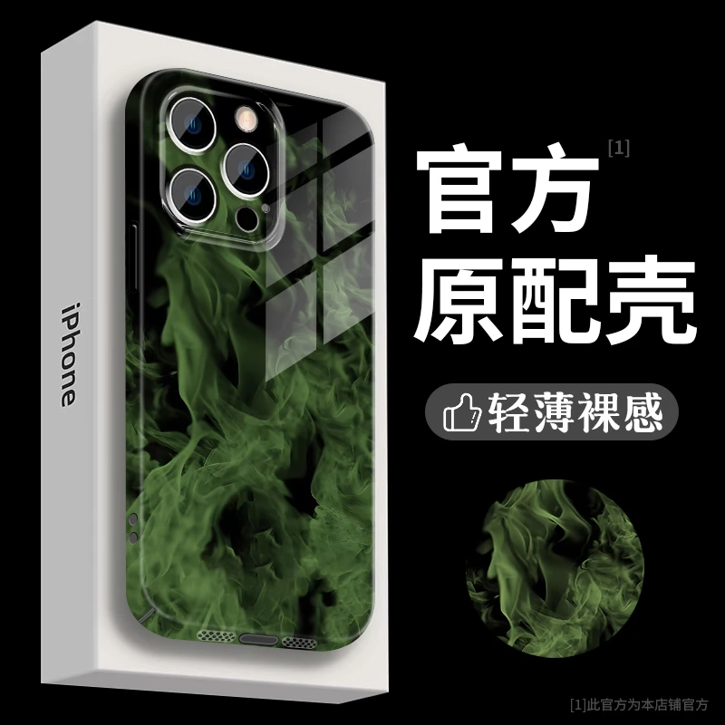 烟雾iPhone13适用苹果14ProMax防摔14Pro网红潮牌手机壳