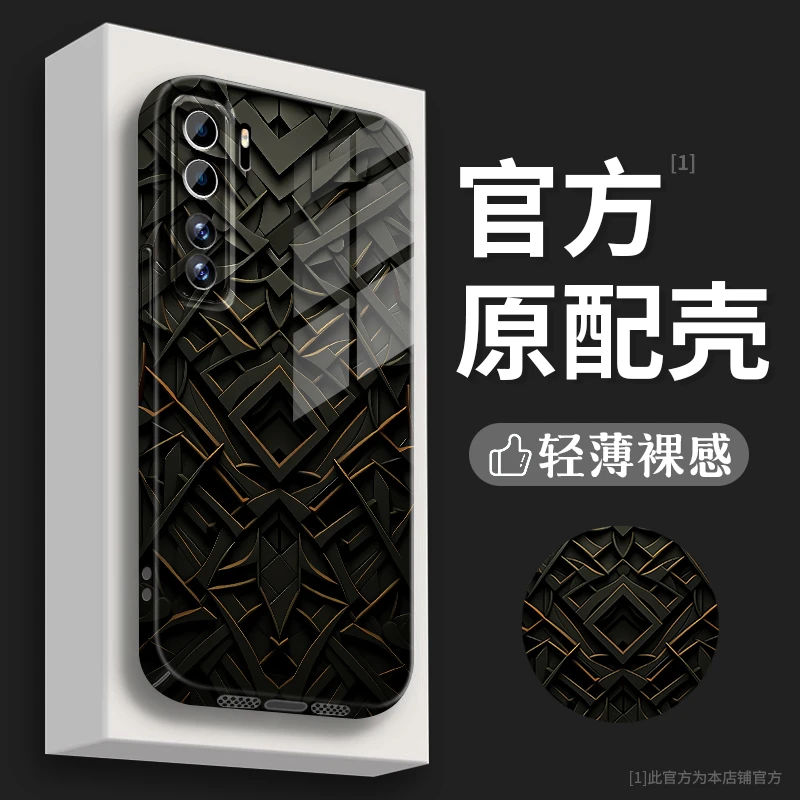 适用华为Nova7SE黑金图腾新款防摔网红创意ins潮牌手机壳