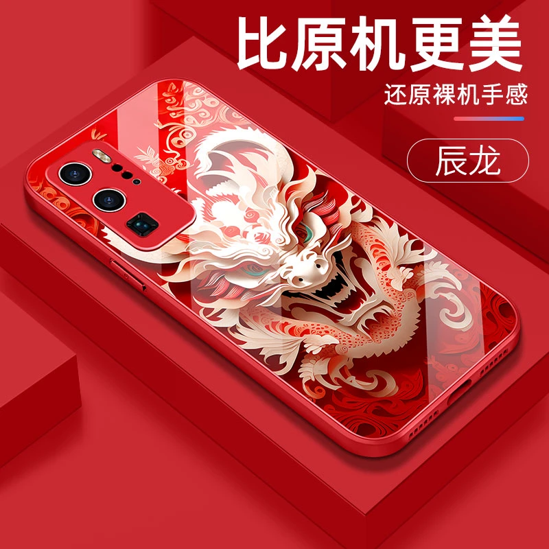 适用华为p40pro新款剪纸生肖全包防摔中国风创意牌手机壳