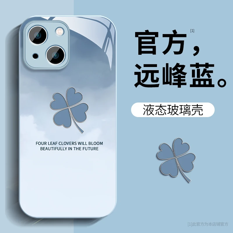四叶草适用苹果15新iPhone14网红13Pro12ProMax潮手机壳