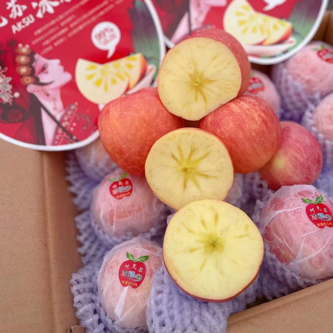 【虎妈专属、坏果包赔】新疆阿克苏苹果5斤礼盒装