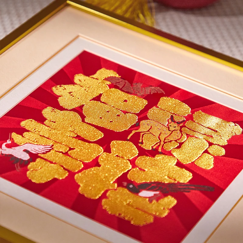 南京云锦研究所财源广进【三则四喜财神框】特色非遗开业礼品装饰画